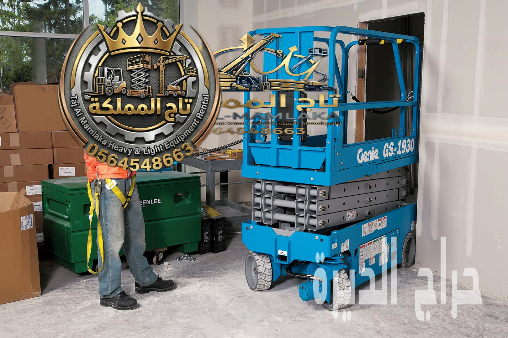 سيزر لفت للايجار في جدة الدمام الرياض جدة